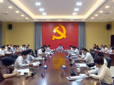 蕉岭县委常委会召开会议：以高质量党建推动蕉岭苏区发展步步高