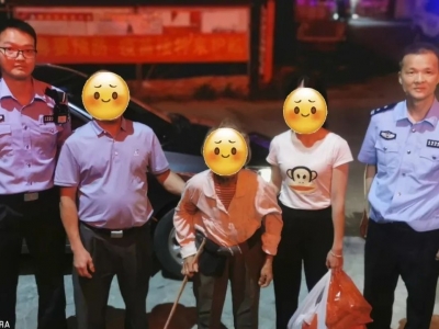 暖心！兴宁民警为迷路的87岁高龄老人找到家人