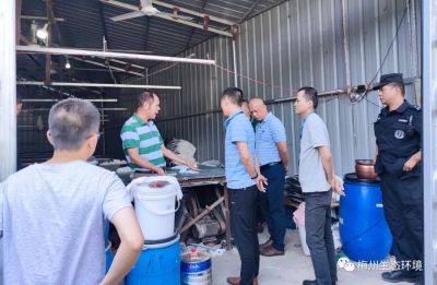 未办理相关手续、生产废水外排...丰顺一家无名印花加工场被依法查处