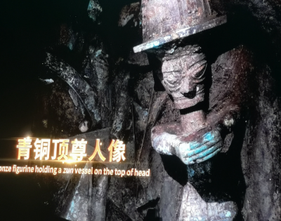三星堆遗址将联合金沙遗址申报世界文化遗产