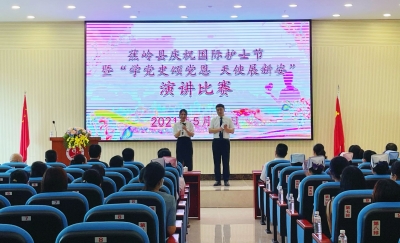 “天使”展新姿！今天，蕉岭这场比赛里有中国版“南丁格尔”的故事...