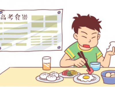 高考临近，家长请注意：不要盲目进补