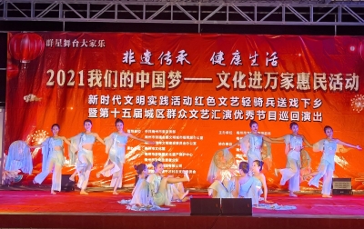 不一样的520~今晚，非遗表演走进梅江区城北镇干才村