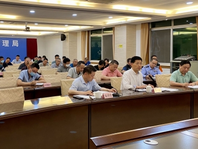 梅州召开“五一”假期安全防范紧急会议