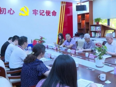 省文化和旅游厅调研组来平远指导客家文化（梅州）生态保护实验区建设工作