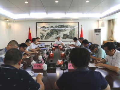 守护百姓“钱袋子”！丰顺县召开打击电诈和禁毒工作专题会议