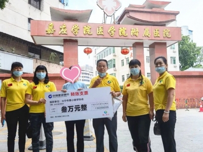 几小时筹善款3万元！点赞兴宁市善小助学协会
