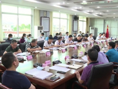 平远县委党史学习教育领导小组会议召开