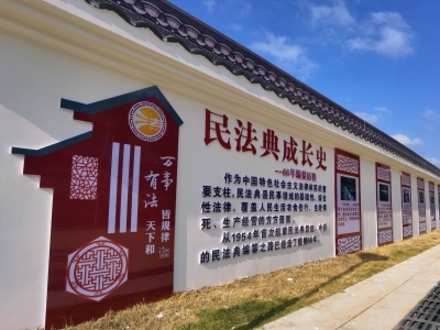 梅州《民法典》普法宣传接地气，“花式”学法更有趣！