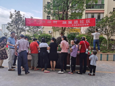 平远县应急管理局开展党员“双报到” 和“我为群众办实事”实践活动