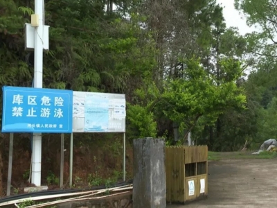 暑期即将来临，平远开展预防学生溺水工作督查！