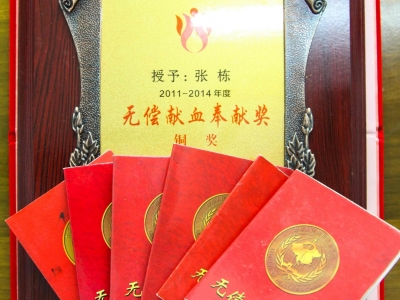 无偿献血17年！累计献血4800毫升！他说：我只是做了一件小事！