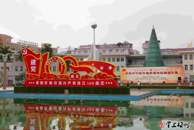 兴宁：百年华诞近 喜庆氛围浓