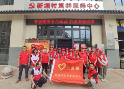 以实际行动迎接建党百年！广东嘉城建设集团开展志愿服务活动