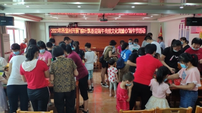 “粽”情端午，一起来包粽子啦！梅县区扶大高管会所里村过节气氛超浓~