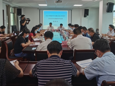 全市整体得分93.07分！梅州市创建全国文明城市5月份实地调查测评结果通报会举行