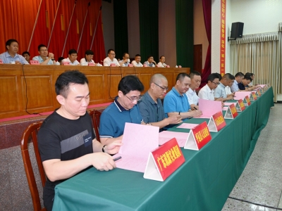 计划投资总额11.5亿元！平远县7个制造业项目集中签约