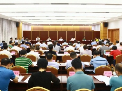 余其豹主持召开兴宁市委政法队伍教育整顿工作领导小组会议