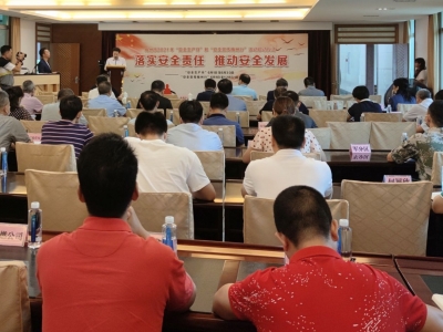 梅州启动2021年“安全生产月”和“安全宣传梅州行”活动