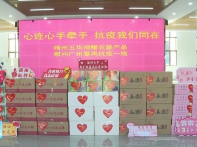 吴晖到五华县河东、郭田调研相关工作