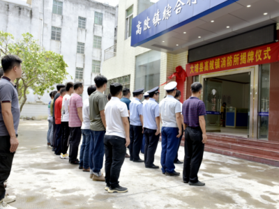 开创梅州消防所工作机制新模式！这个镇级消防所不一般