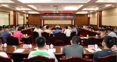 丰顺县召开精准扶贫精准脱贫驻村干部座谈会