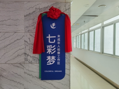 净化整治校园周边环境！五华县检察院一案例入选最高检典型案（事）例