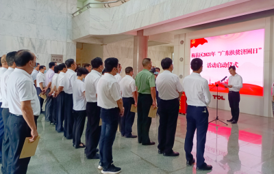 用爱心播撒真情！梅县区2021年“广东扶贫济困日”活动今日启动~