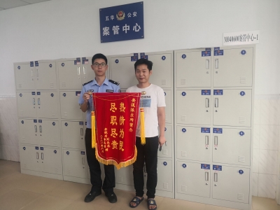 我为群众办实事丨散步时手机丢失，微信钱包里有近3万元，他心急如焚...