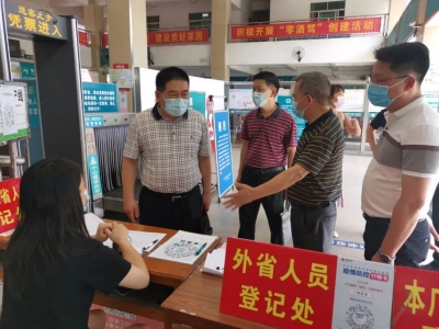 “室组地”联动监督！梅州全力筑牢交通运输疫情防控第一道防线