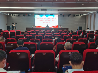 市创文指挥部文明风尚、创建机制工作部工作推进会举行