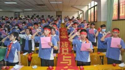 溢出屏幕的“燃”！来看东山中学2021高考动员大会现场热血沸腾