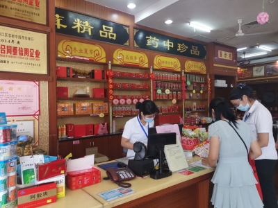 诚信经营近30年！梅州市客都大药房有限公司：宁愿承担损失也要保证用药安全！