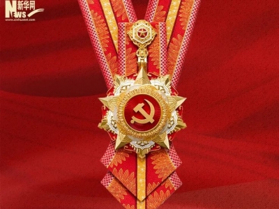 向这29名功勋党员，致敬！