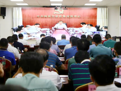 兴宁市三防工作会议召开：统筹疫情防控和三防工作 全力以赴确保安全平稳度汛