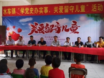 学习动态丨梅县区水车镇小桑教学点开展“学党史办实事、关爱留守儿童”活动