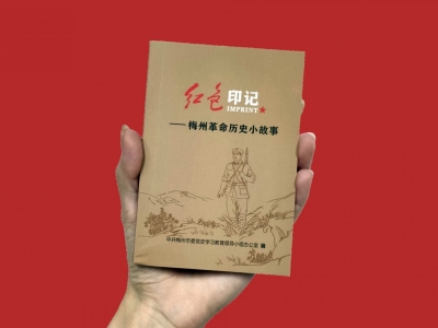 客都议事厅丨这类红色“口袋书”不妨多一些