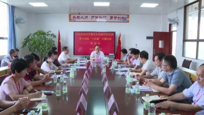 平远县政协开展优化县城学校布局，努力消除“大班额”专题协商活动