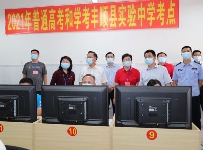 今日，曾永祥、廖茂忠赴丰顺考点巡考！