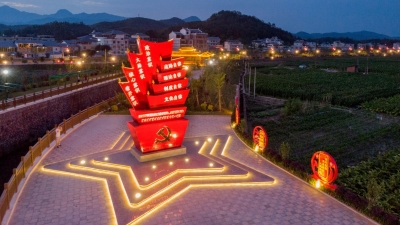 “党建+”，引领新征程！平远基层党建三年行动计划落地见效~