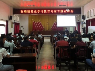 党史宣讲、共唱红歌、主题朗诵…梅县区石扇镇礼赞建党100周年！