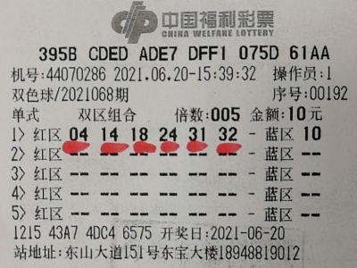 锦鲤附体！梅州一男子10元倍投揽获5注福彩双色球二等奖，奖金近70万元！