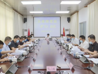 刘鸿涛主持召开蕉岭县政府常务会议