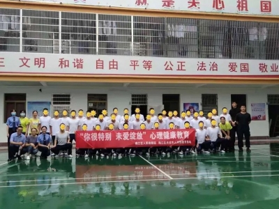 让迷途少年走上回家的路！梅江区人民检察院这个活动很有意义