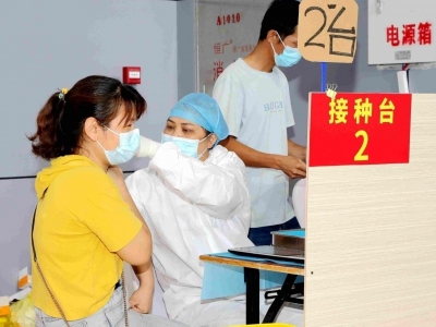 大埔第二剂新冠疫苗预约接种服务开启！详情戳...