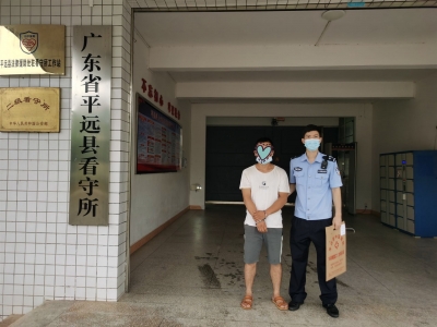 三男子有点狂：非法狩猎、遮挡号牌、逃窜外地  平远警方：抓！