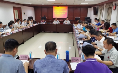 2021年第一季度全市节能形势分析会召开：全力以赴做好节能降耗工作