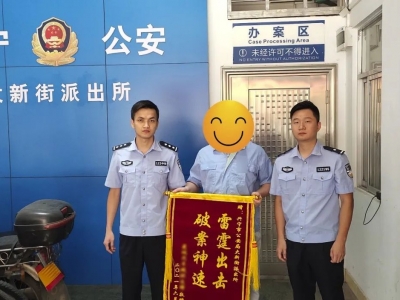 “拉车门”，拉走四千五！