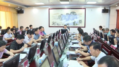 周小勇主持第10次平远县政府常务会议