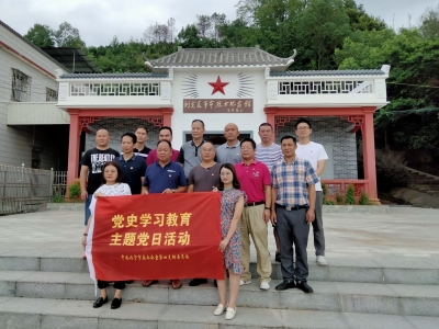 学习动态丨兴宁市委办：念好“融、传、化”三字诀，推动党史学习教育走深走实